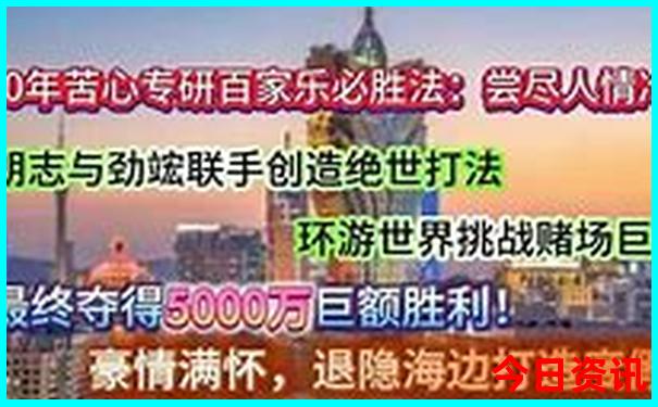 北京旅游攻略最佳方案五天四晚